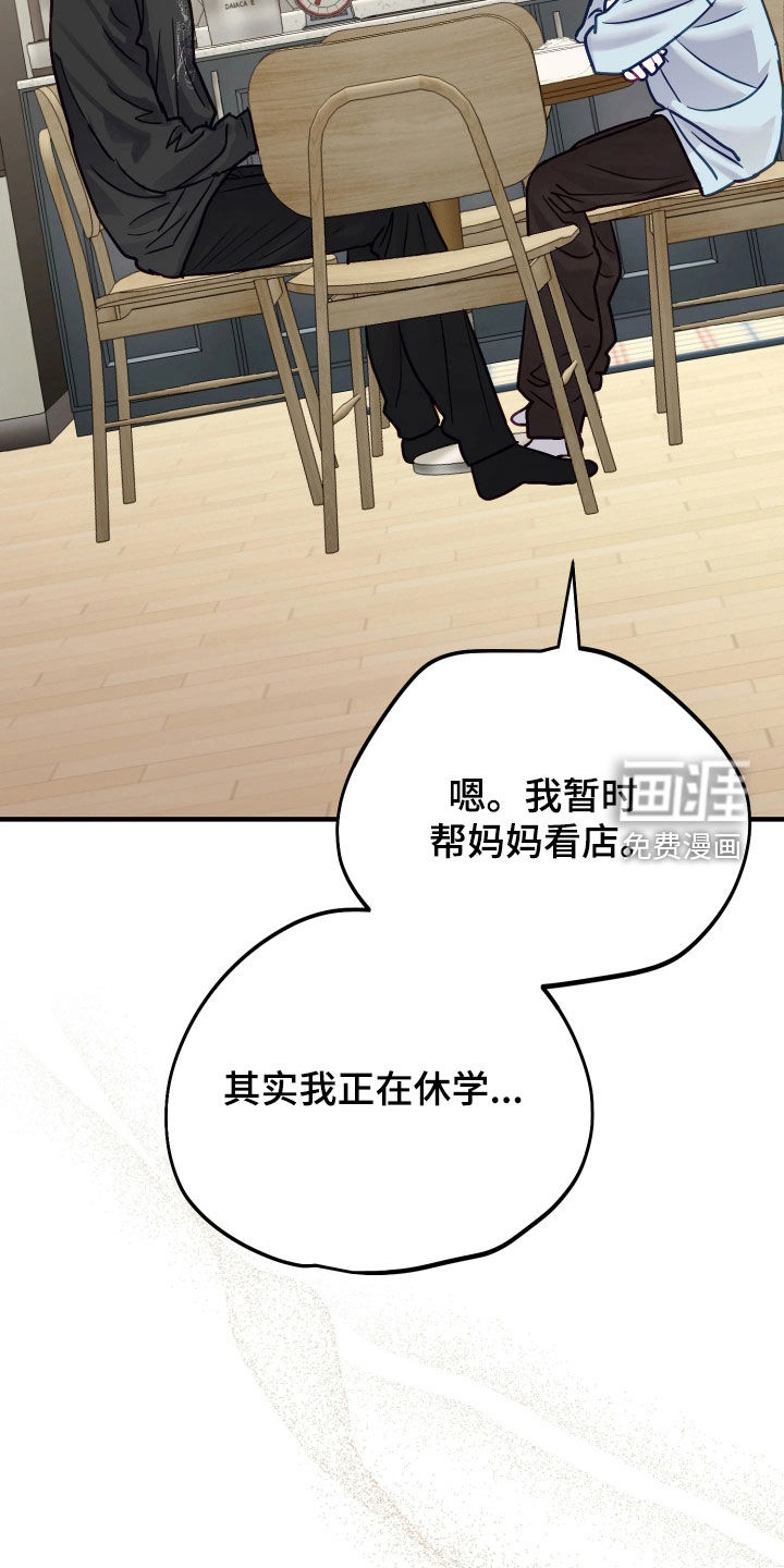 第28话5