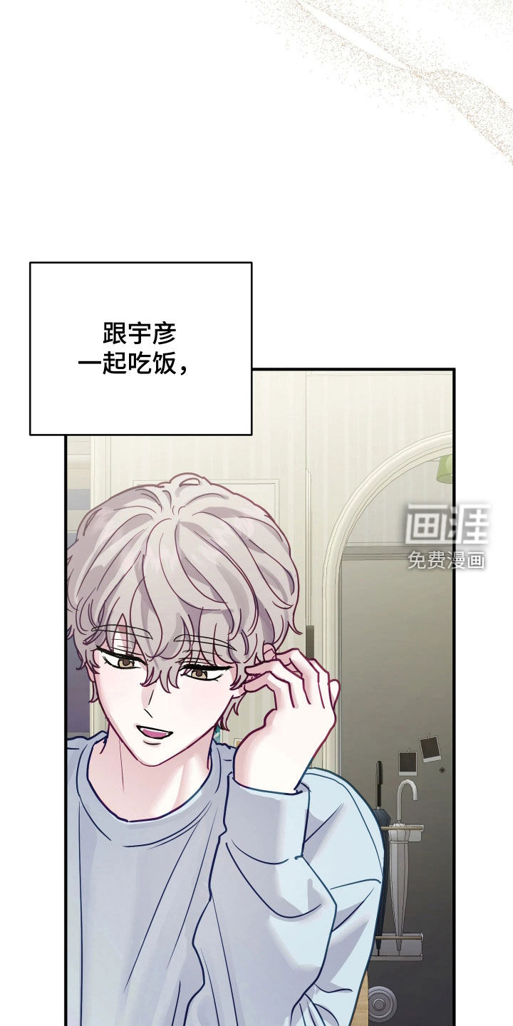 第28话6