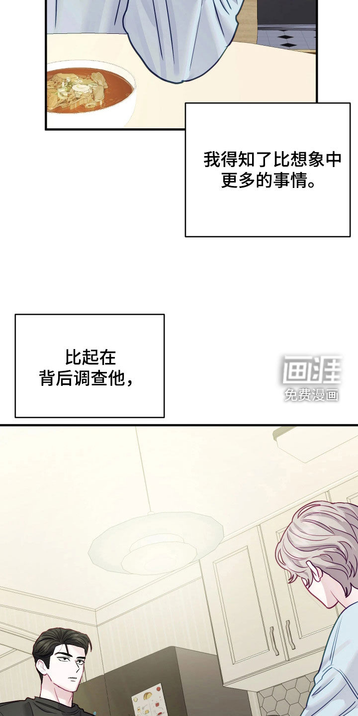 第28话7
