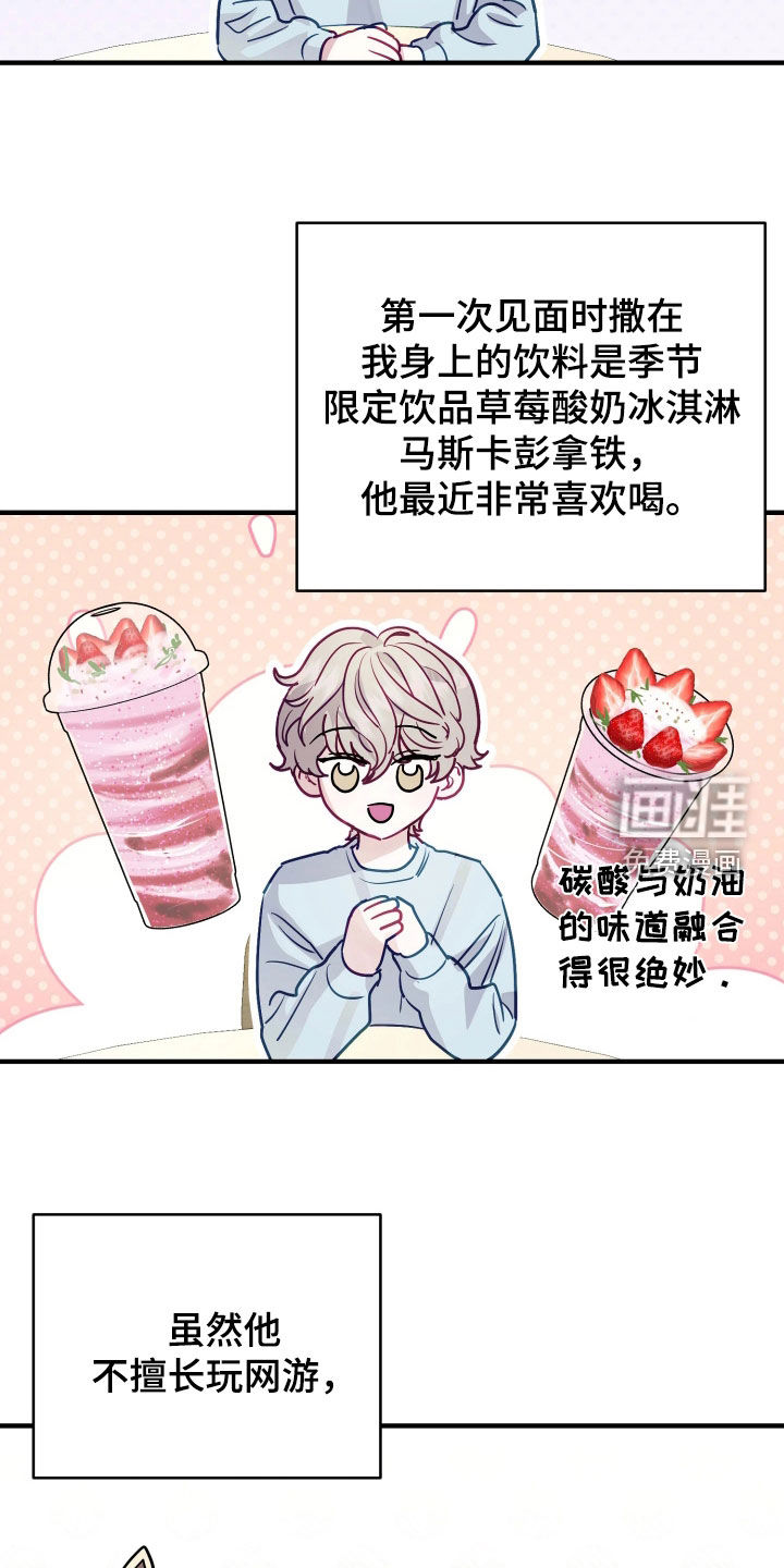 第28话9