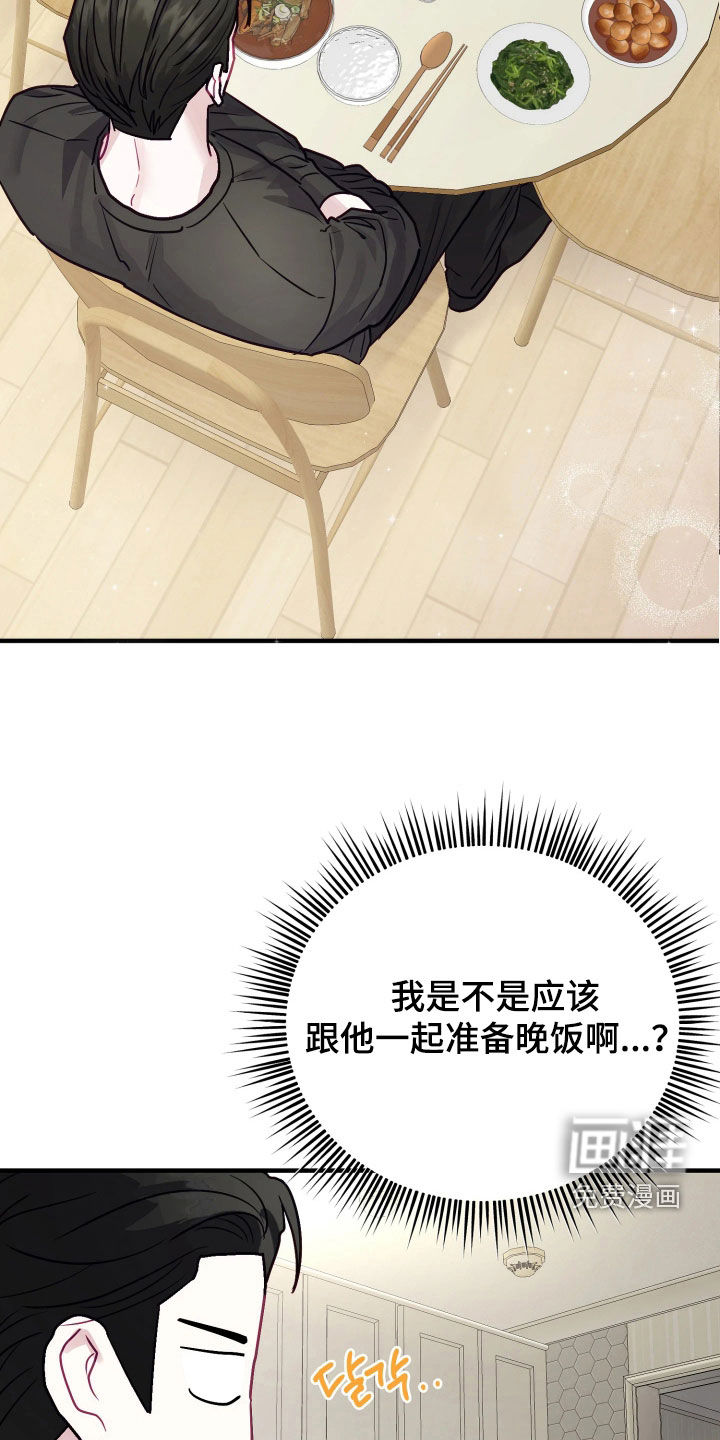 第27话1