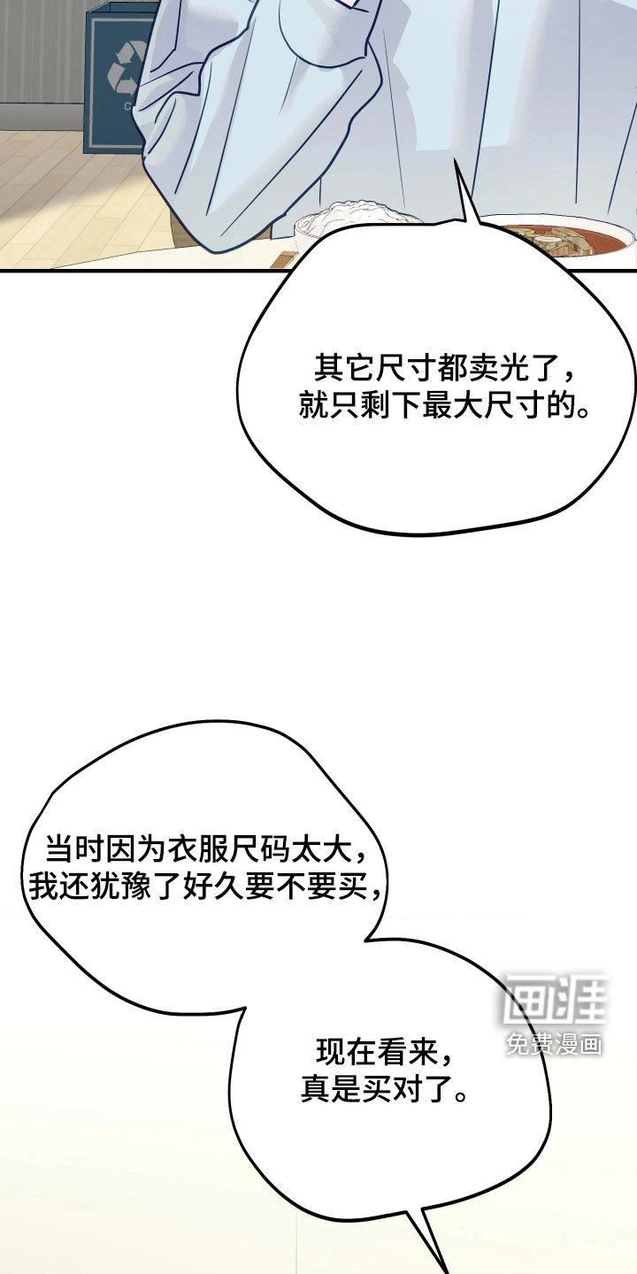 第27话12