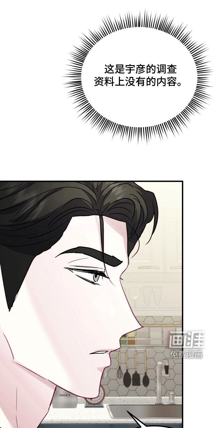 第27话15