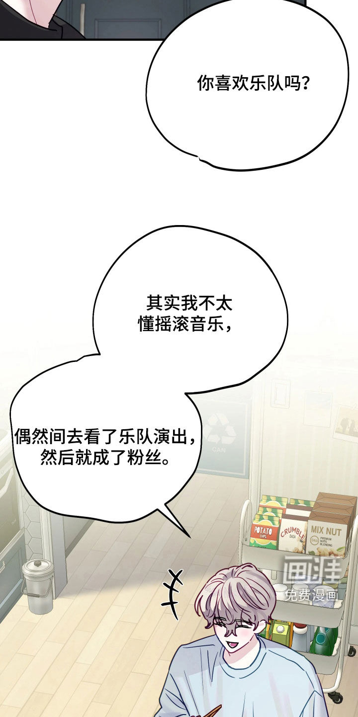 第27话16