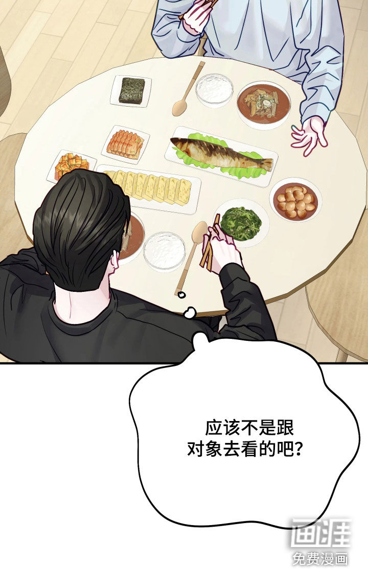 第27话17
