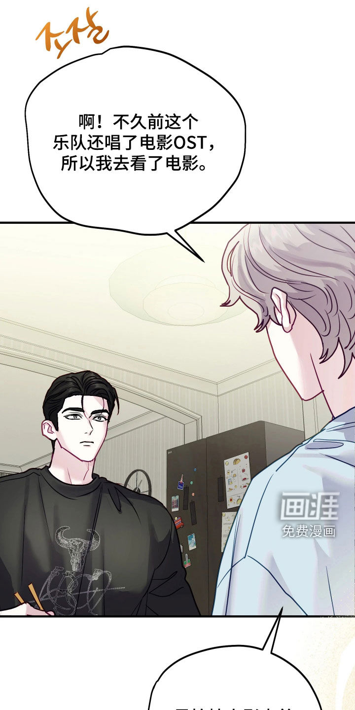 第27话18
