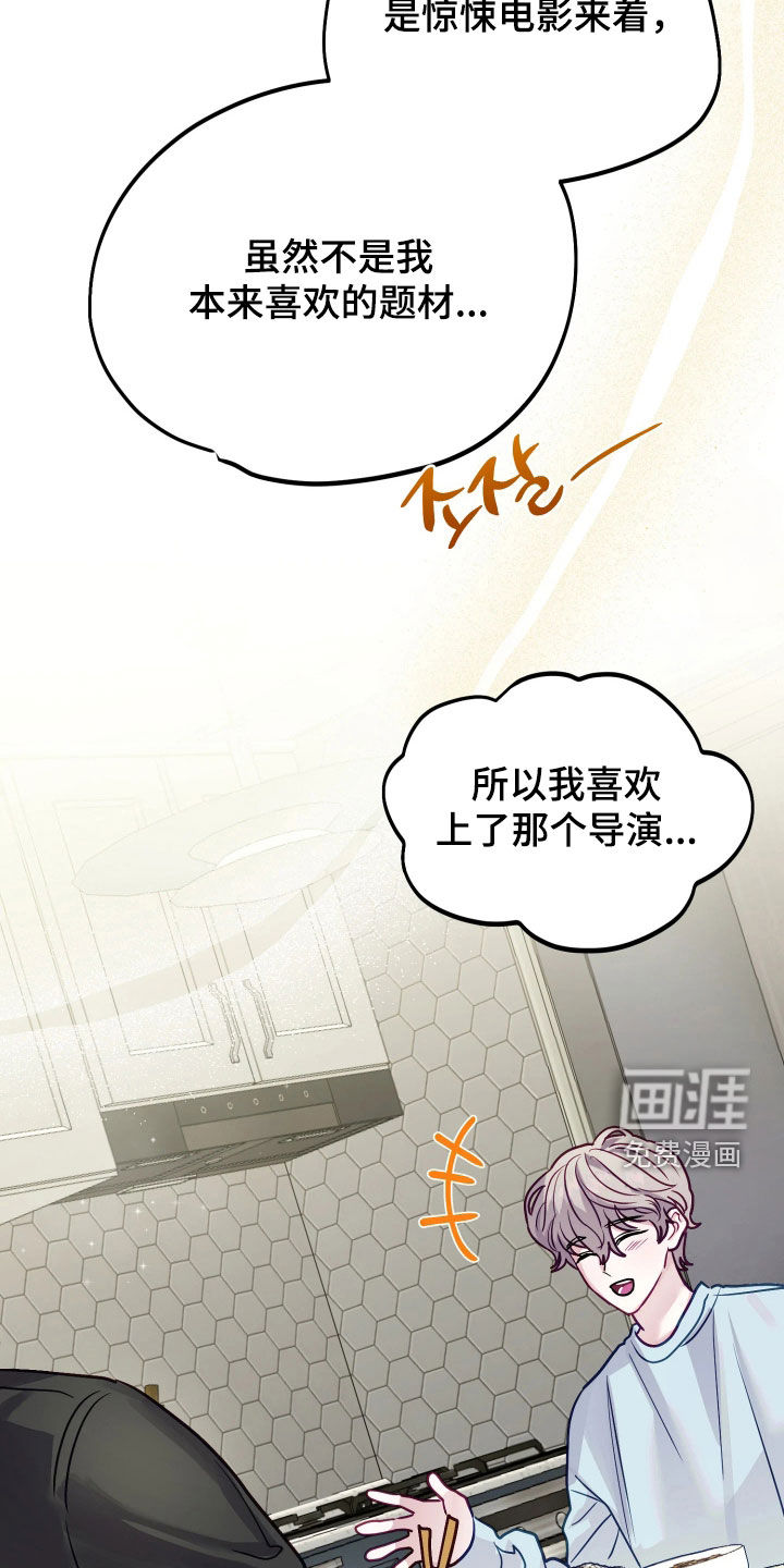 第27话19