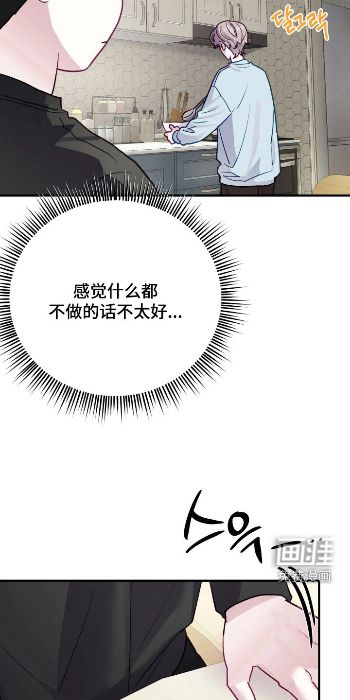 第27话2
