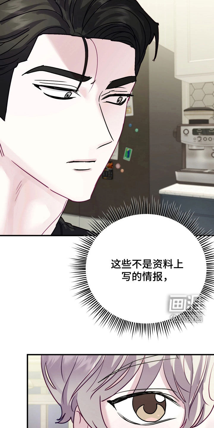 第27话21