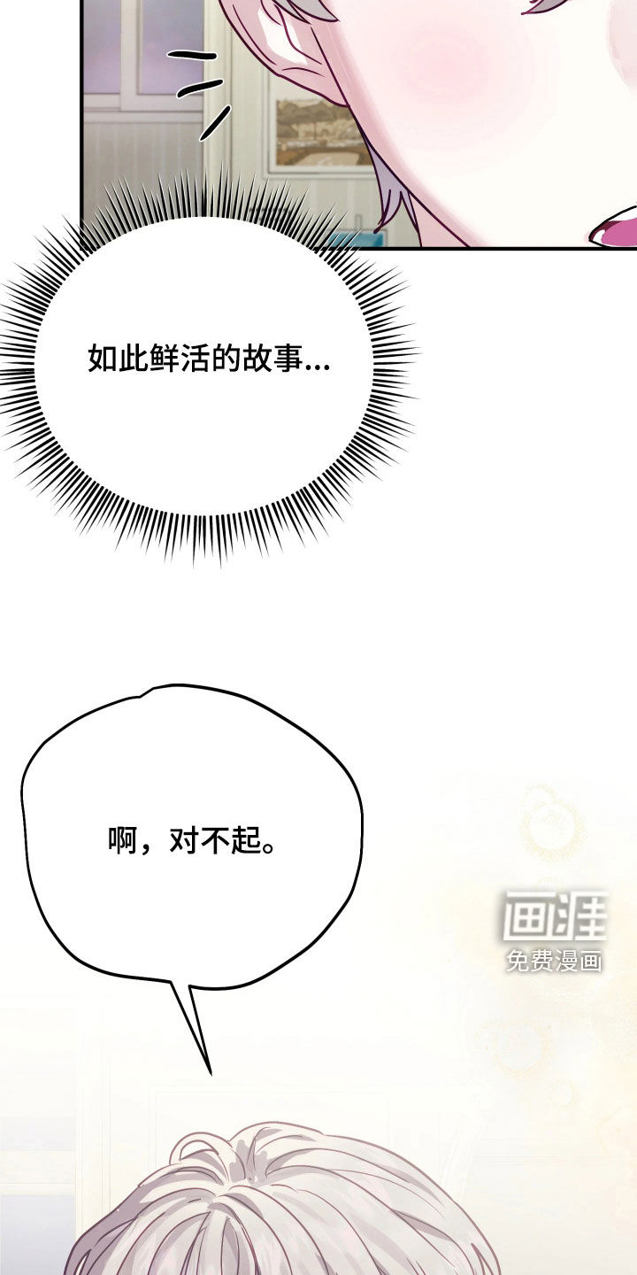 第27话22