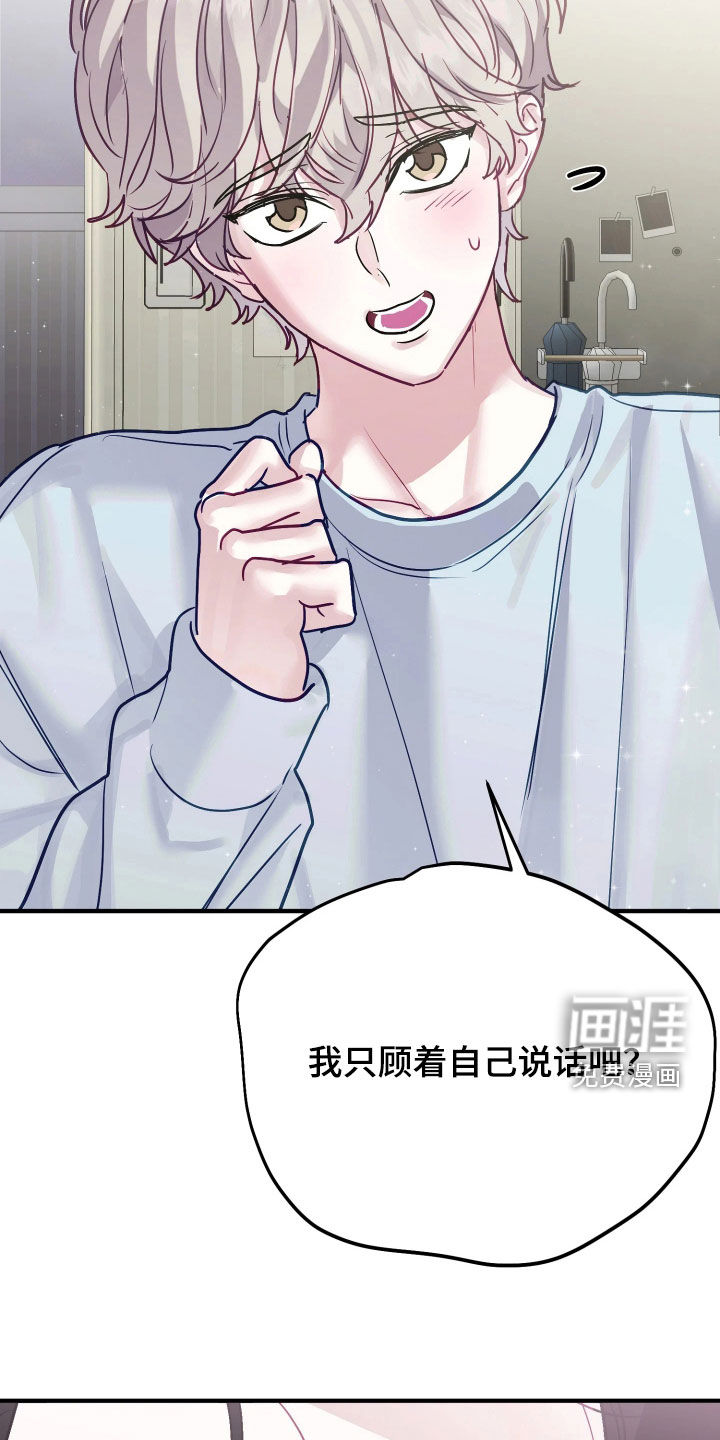 第27话23