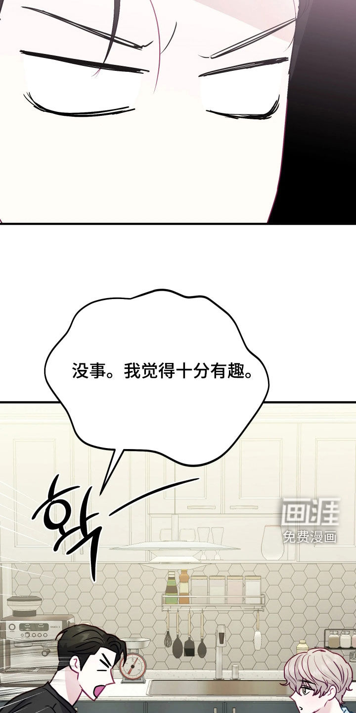 第27话24