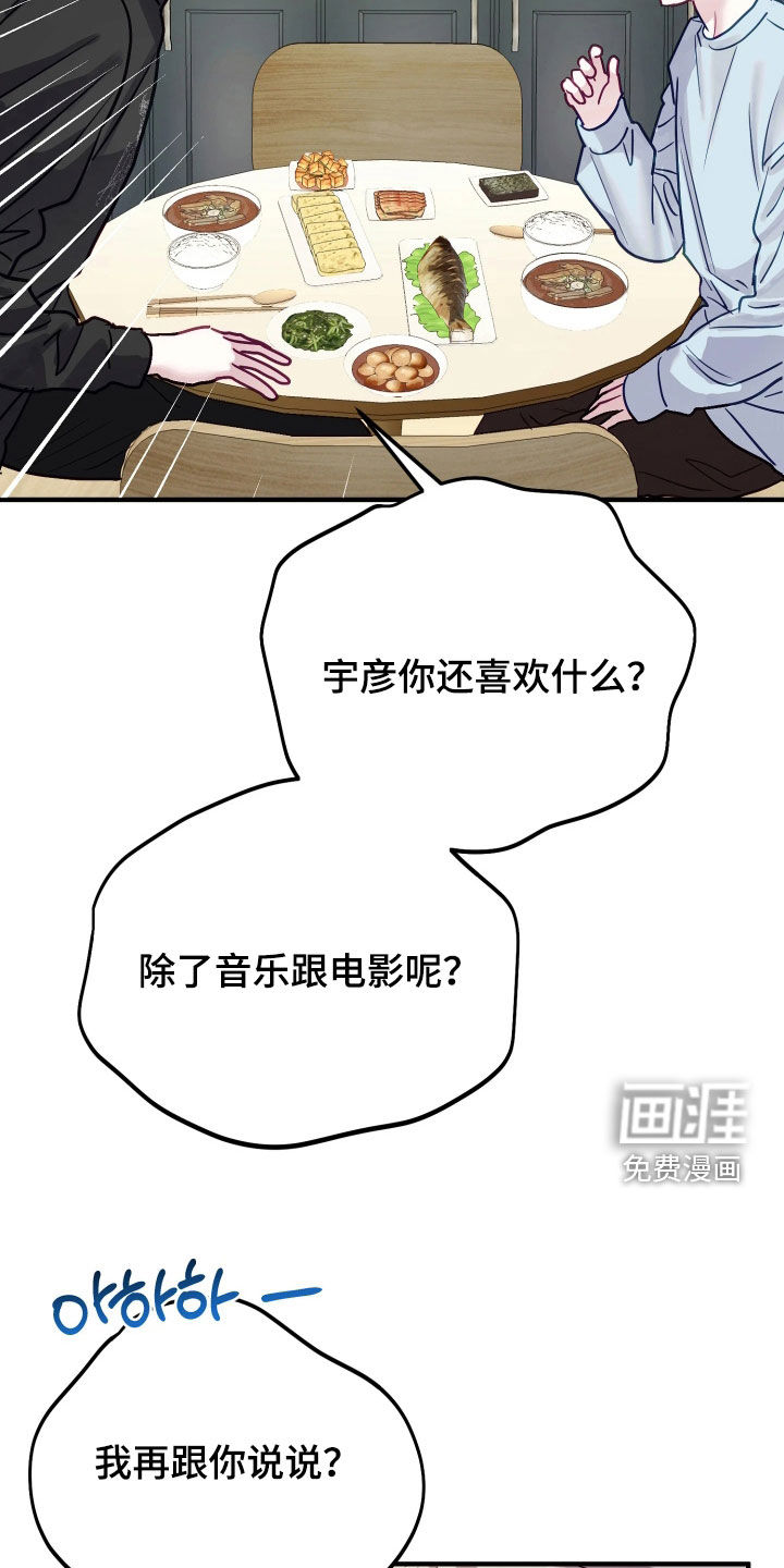 第27话25