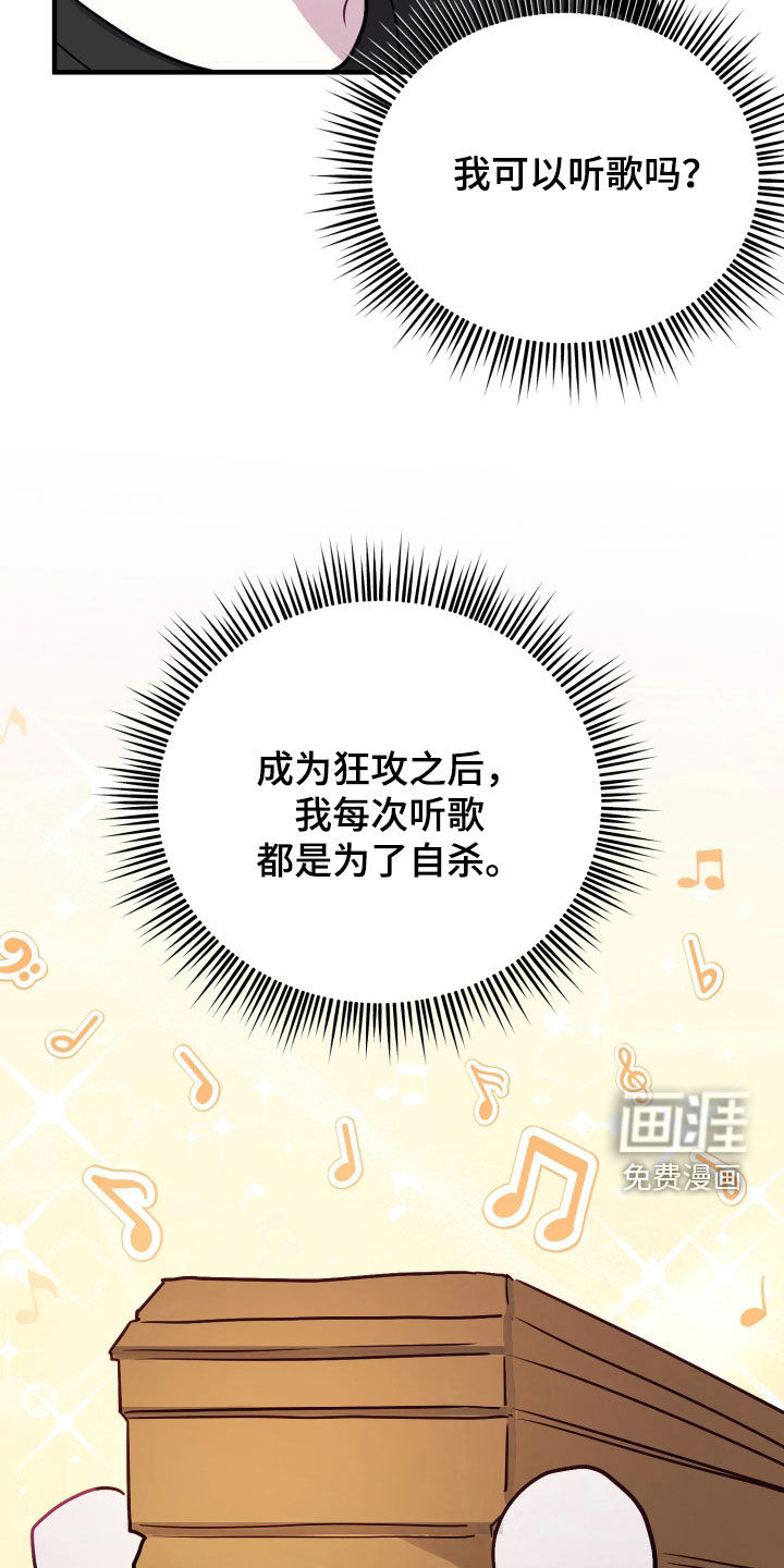 第27话29