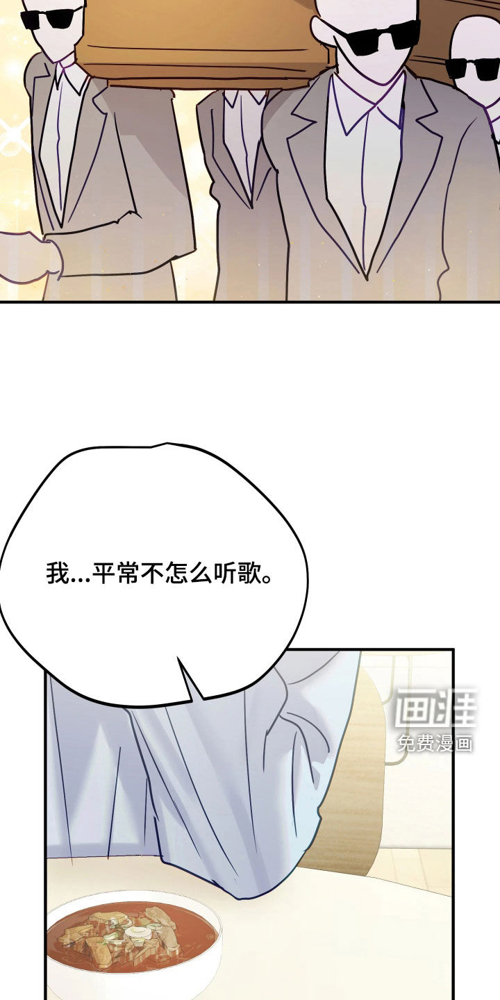 第27话30
