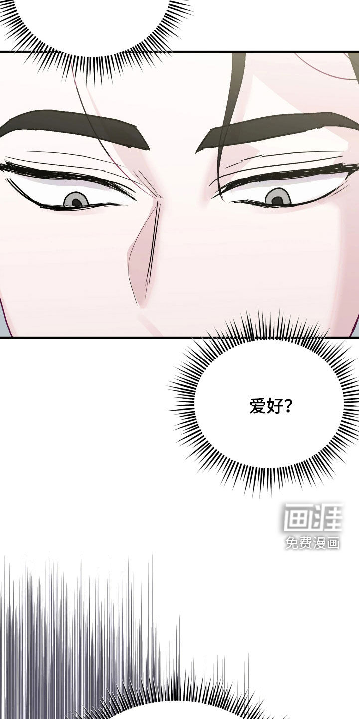 第27话32