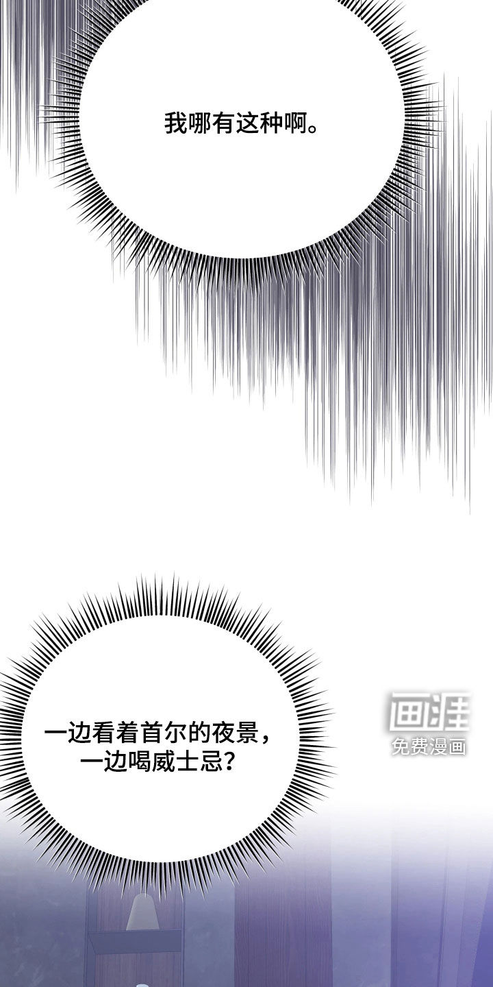 第27话33