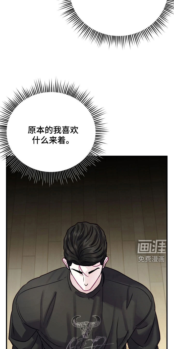 第27话35