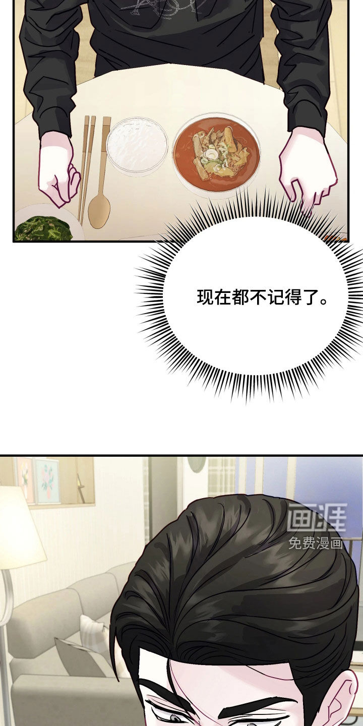 第27话36