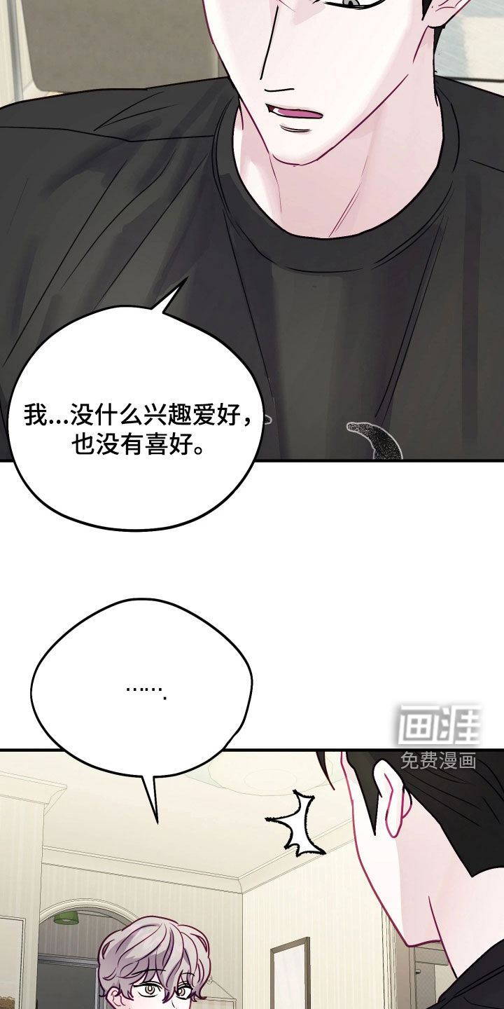 第27话37