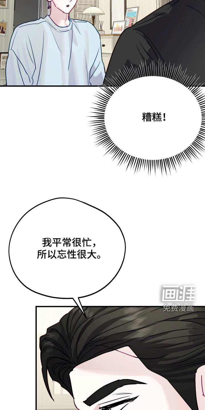 第27话38