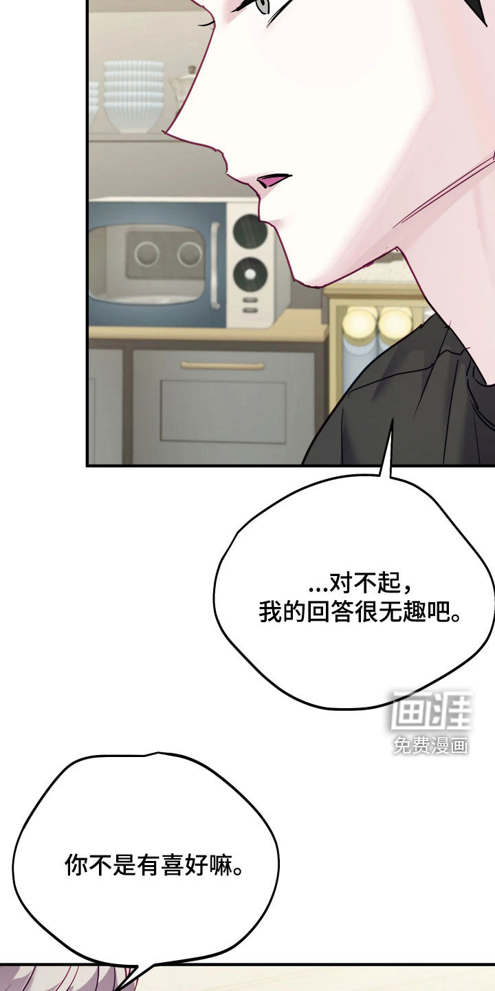 第27话39