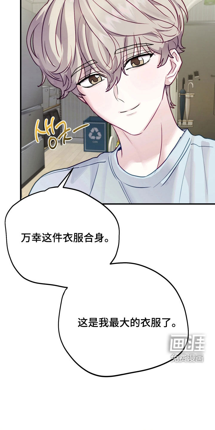 第27话9