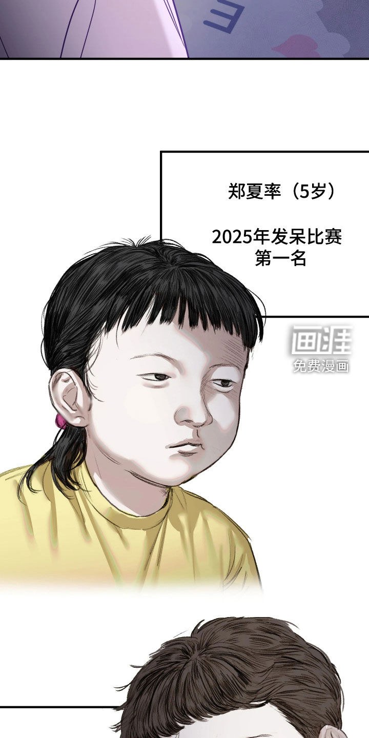 第30话11