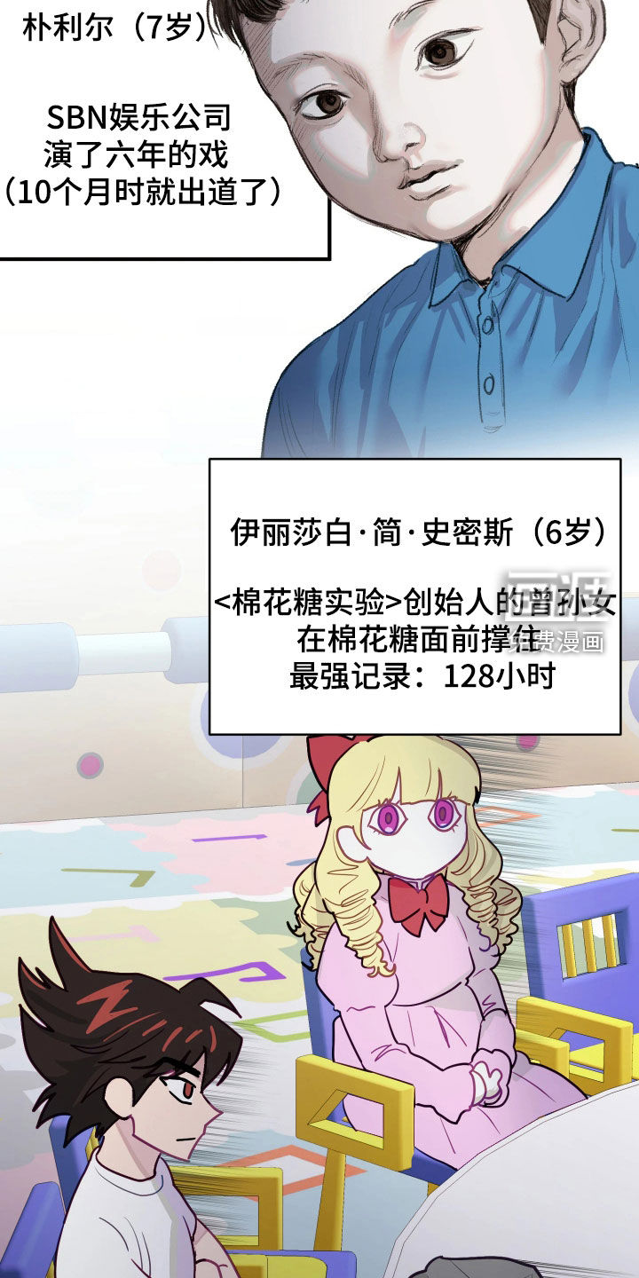 第30话12