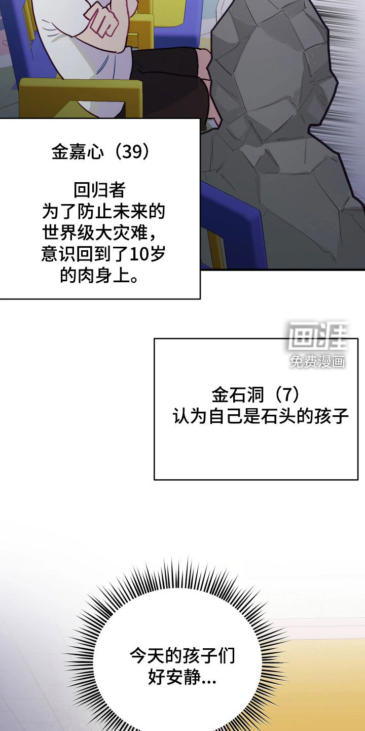 第30话13