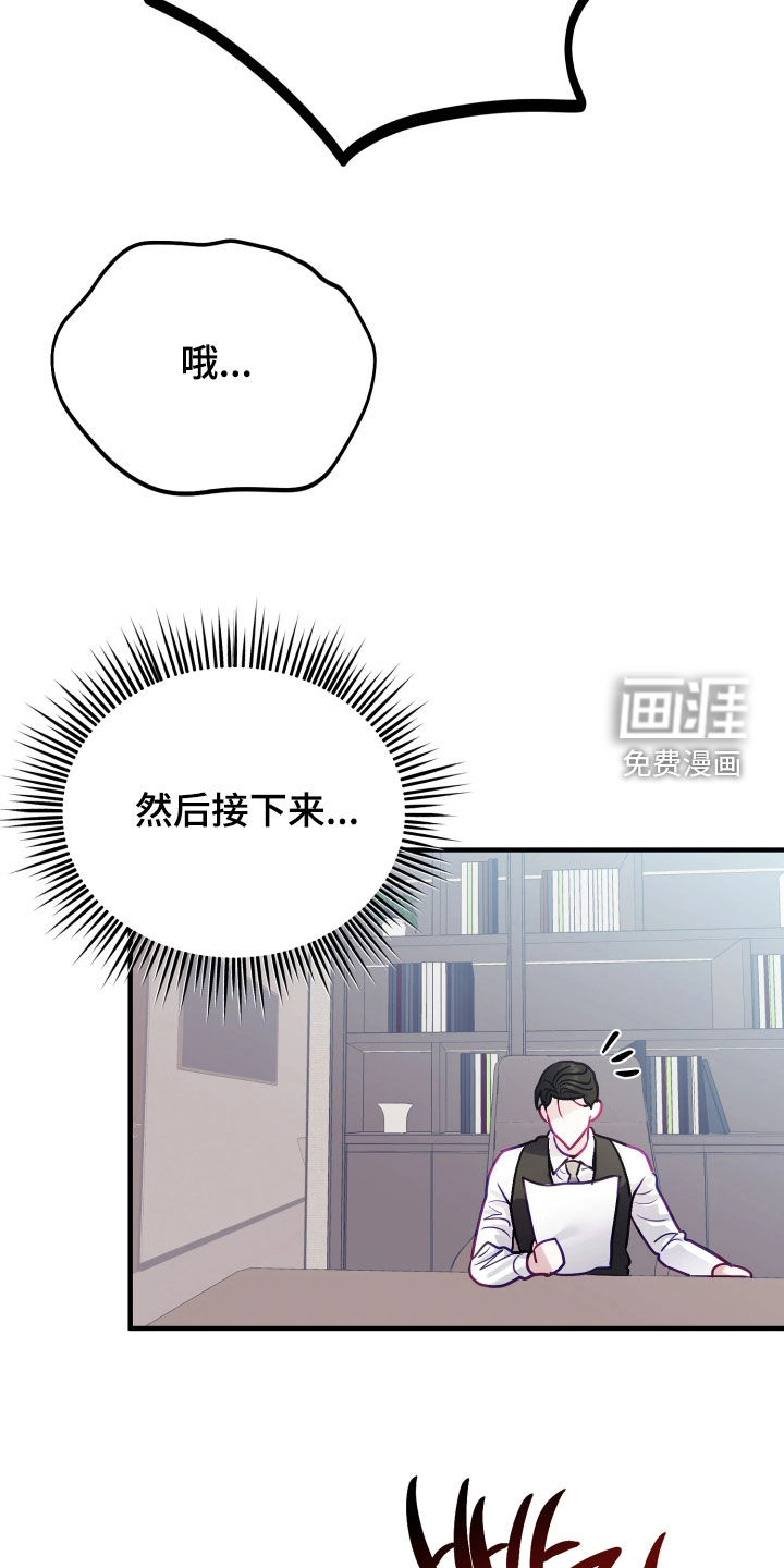 第30话17