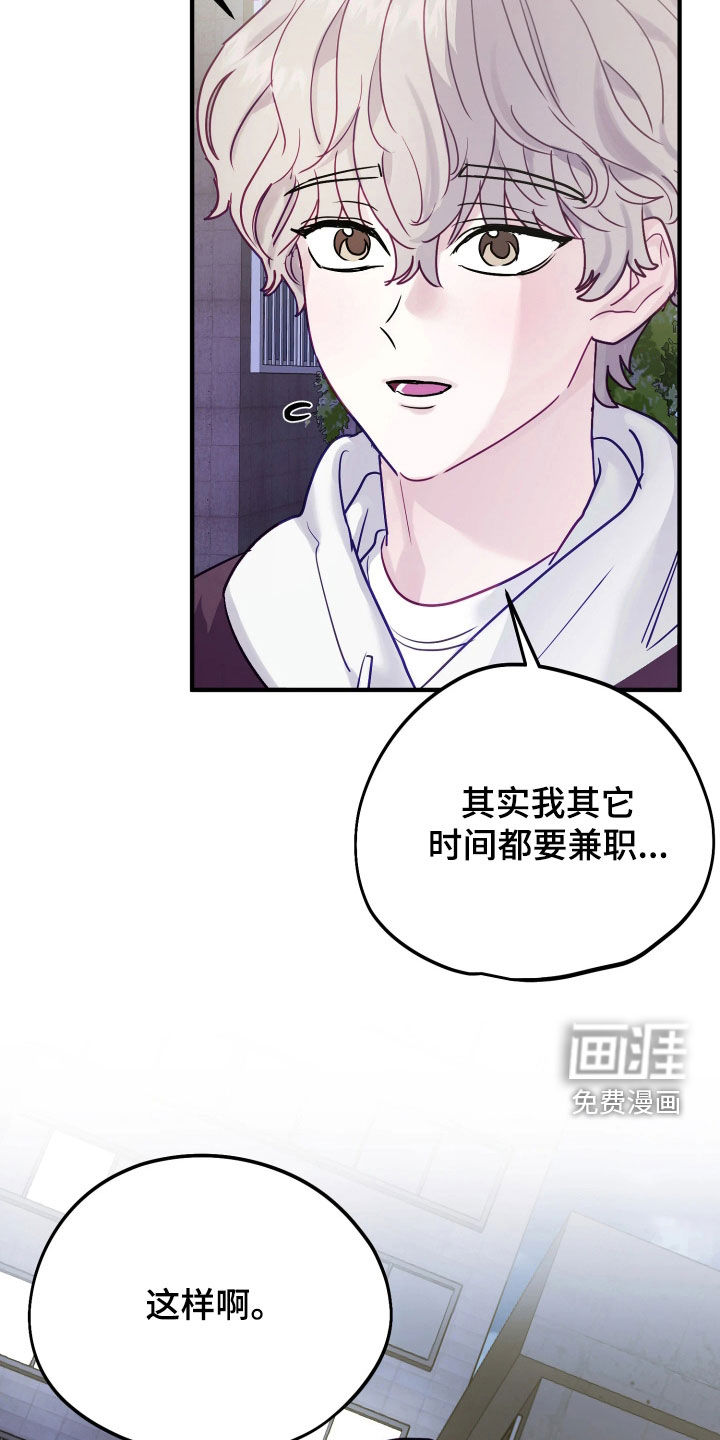 第30话2