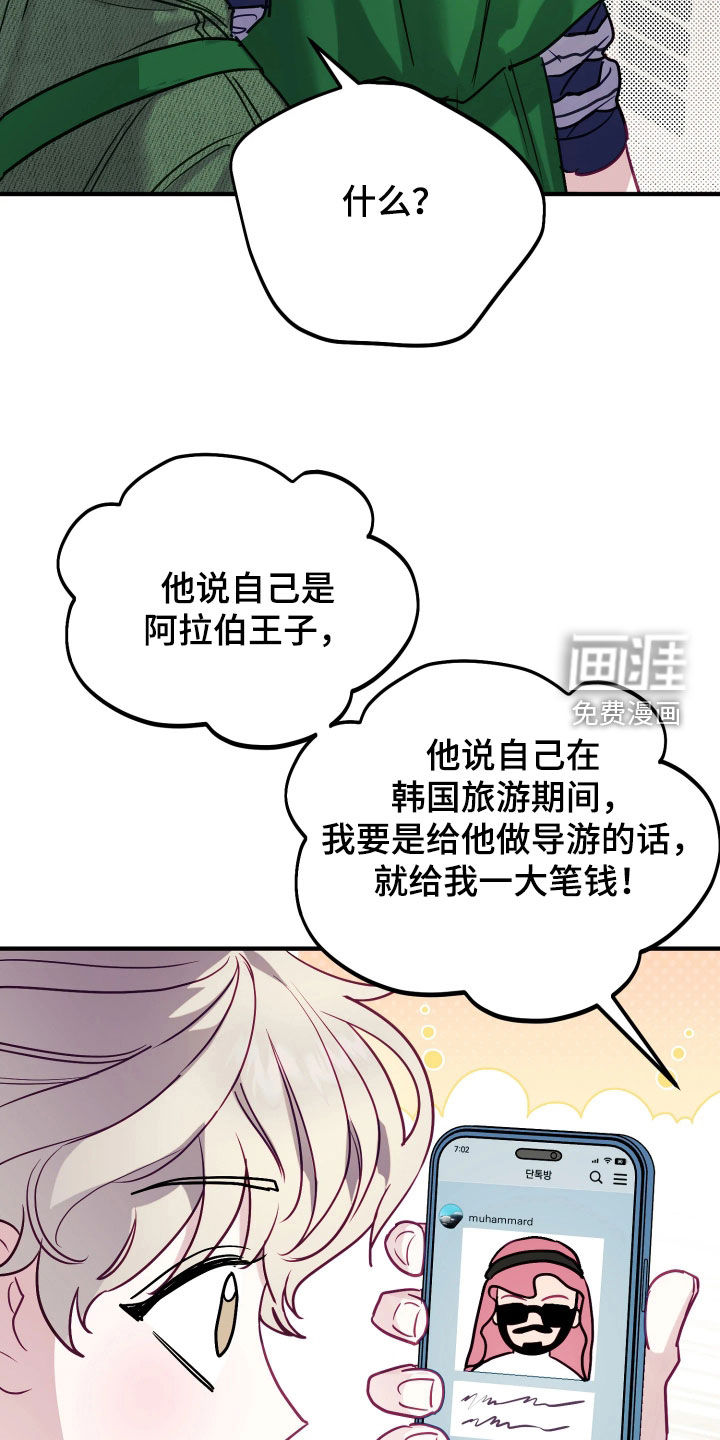 第30话20