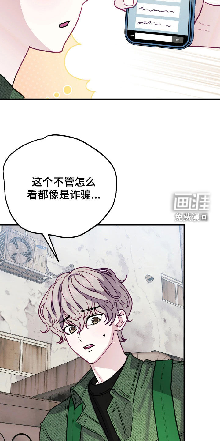 第30话21