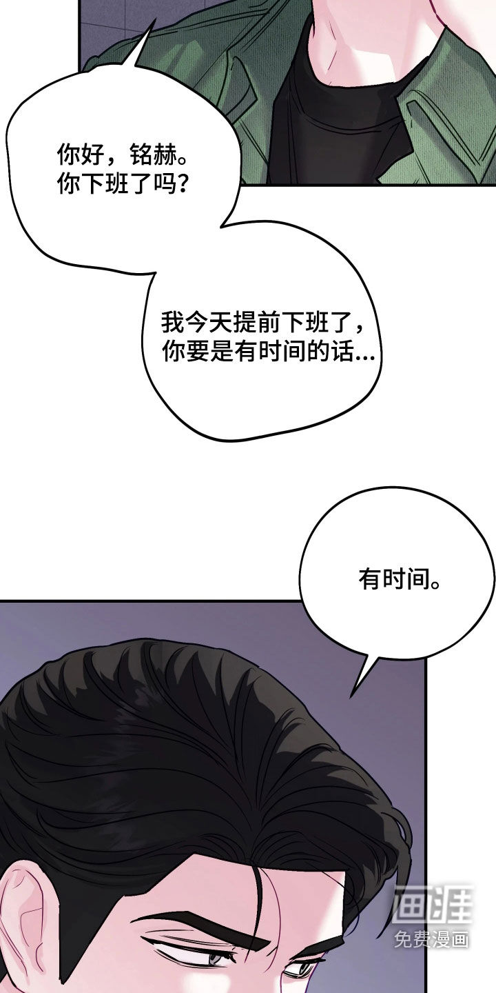 第30话28