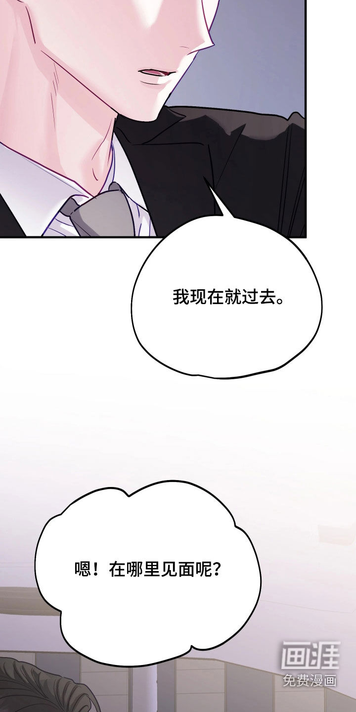 第30话29