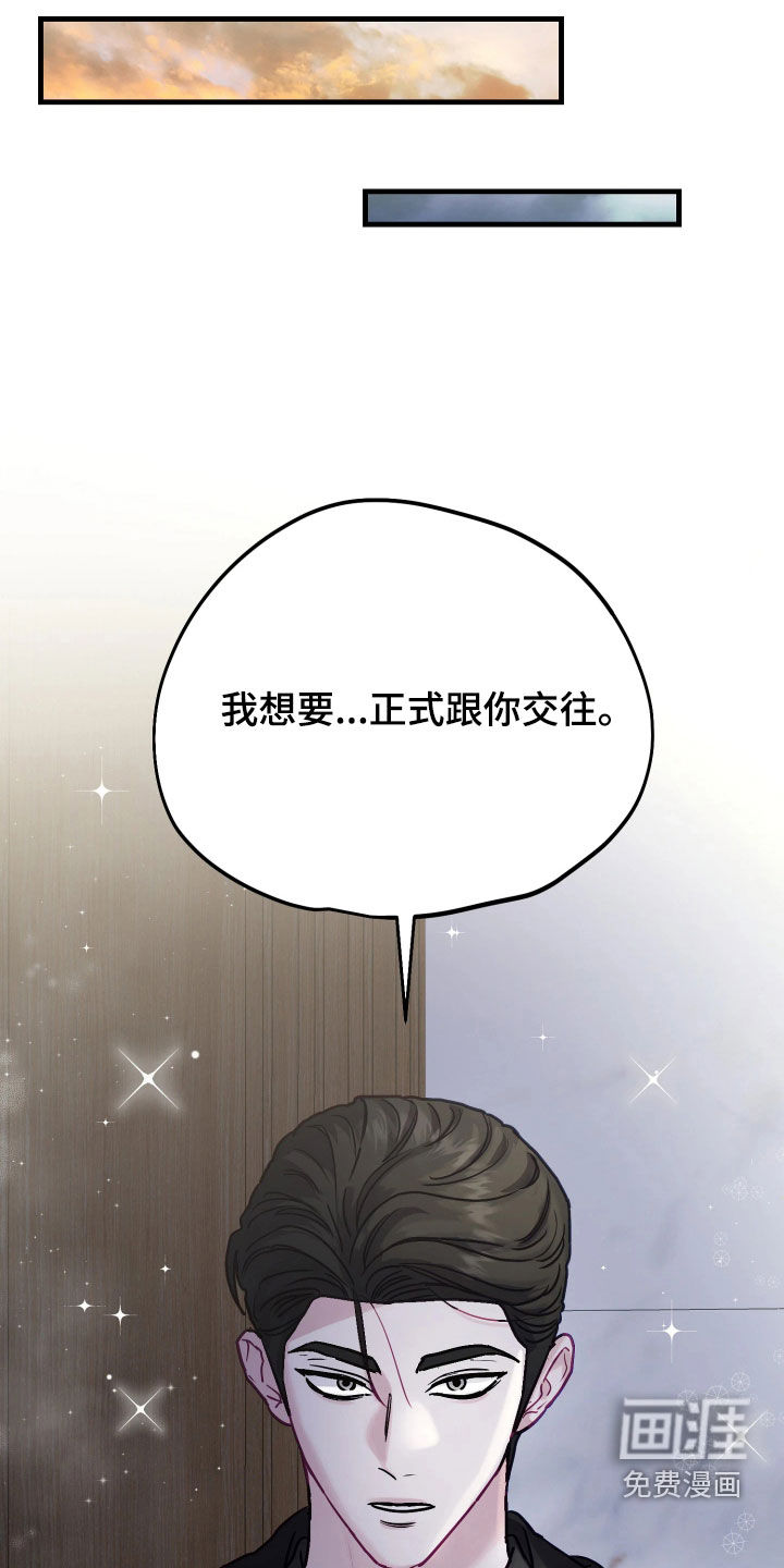 第30话35