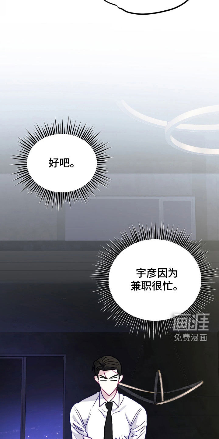 第30话4