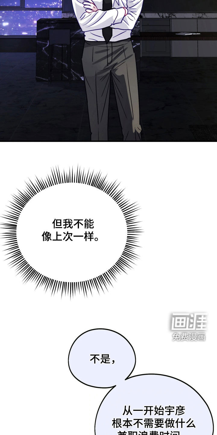 第30话5