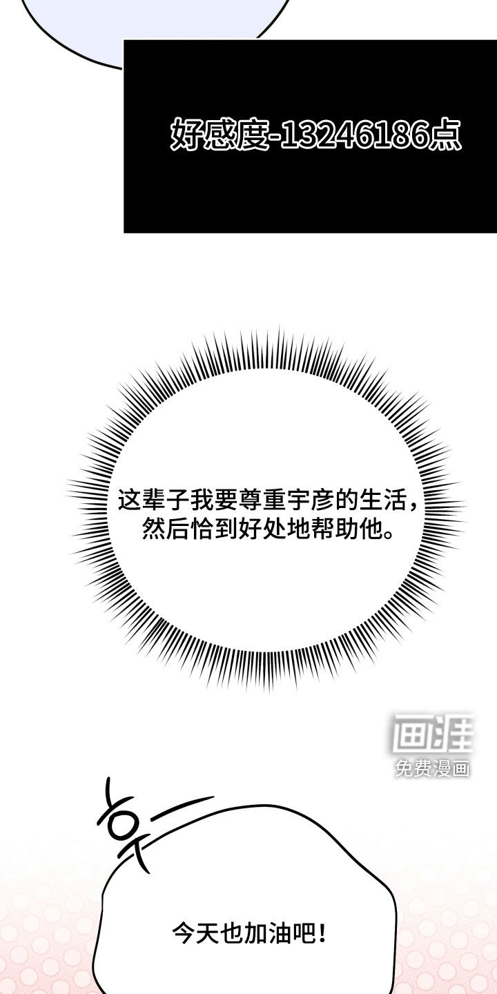 第30话7