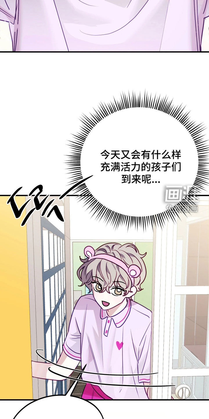 第30话9