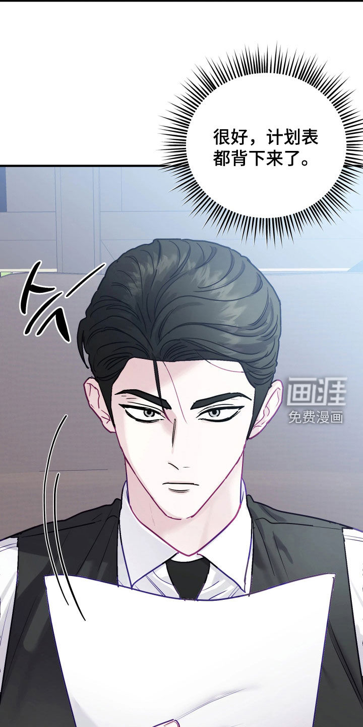 第29话1
