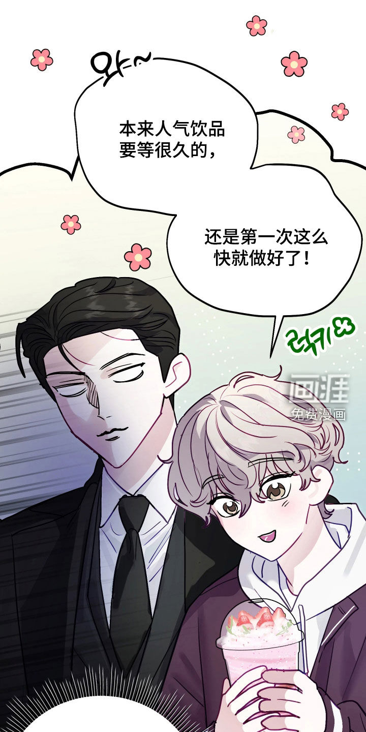 第29话11