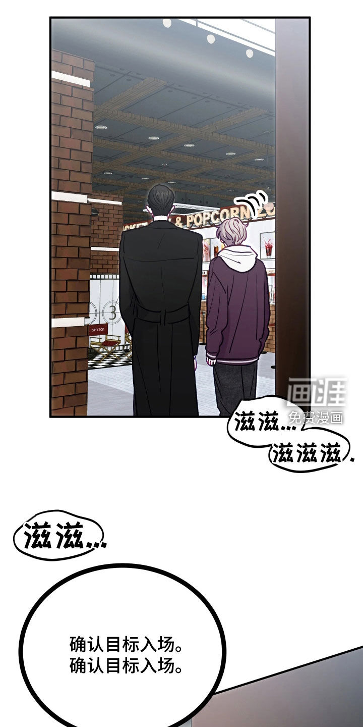 第29话14