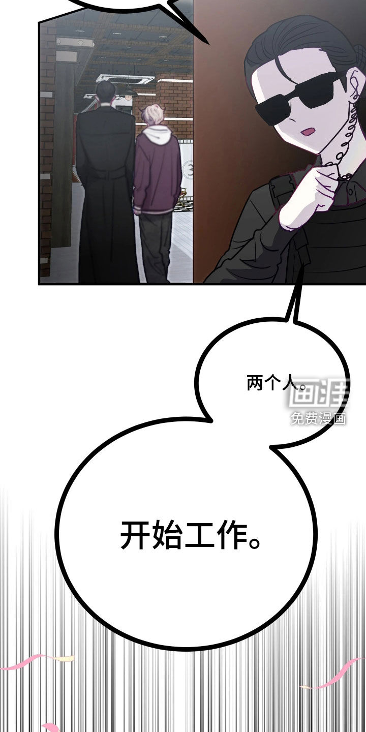 第29话15