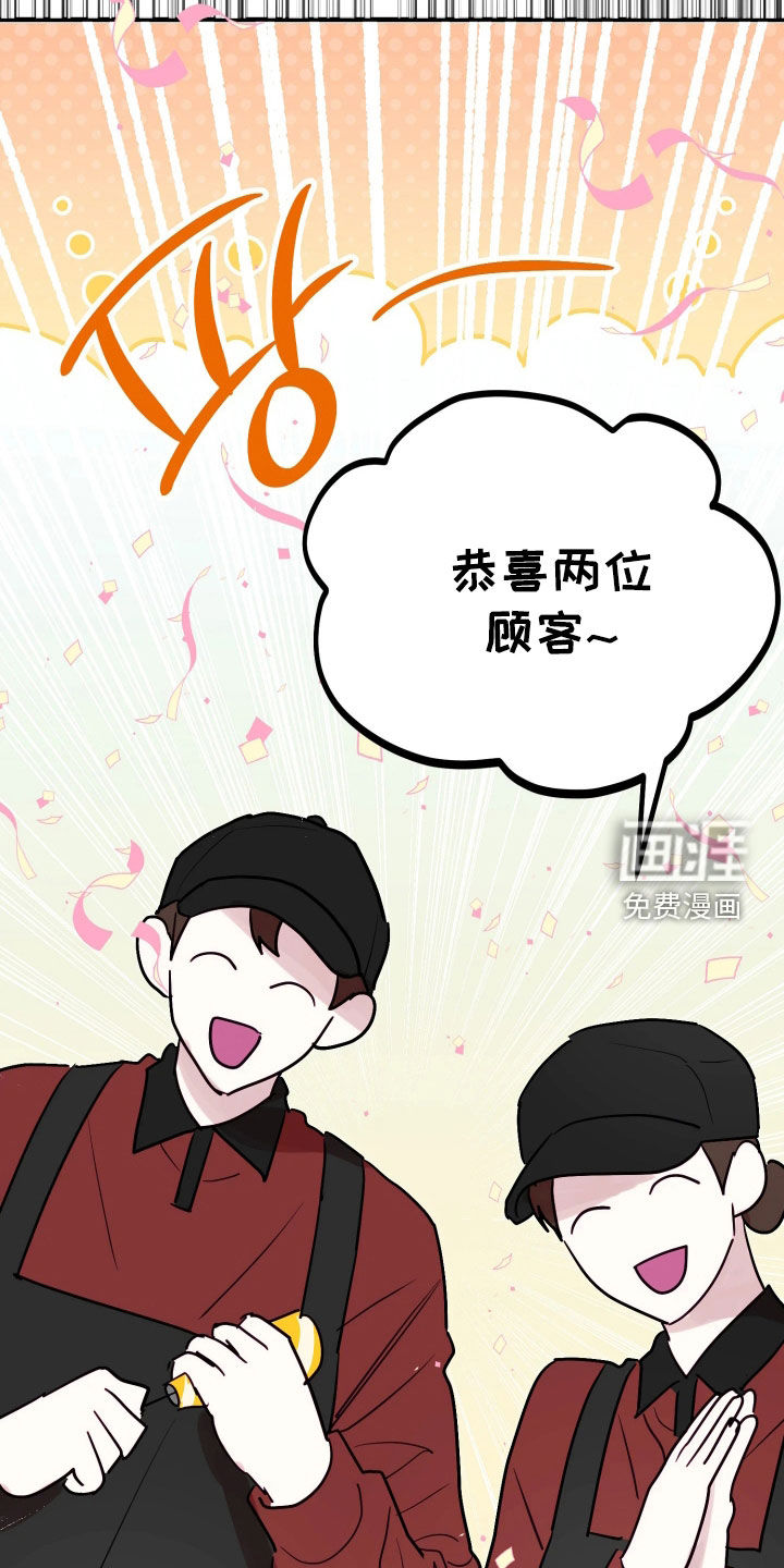 第29话16