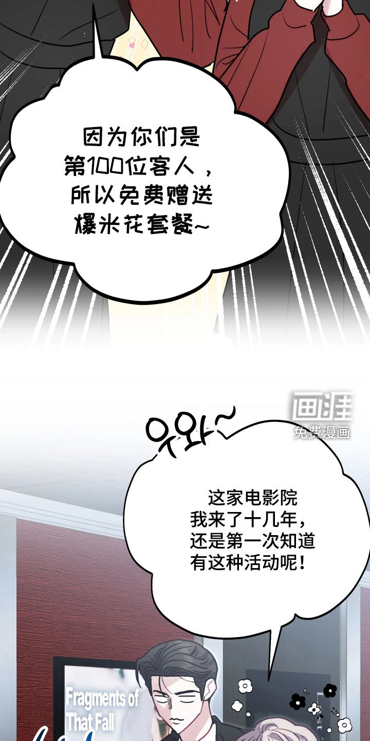 第29话17