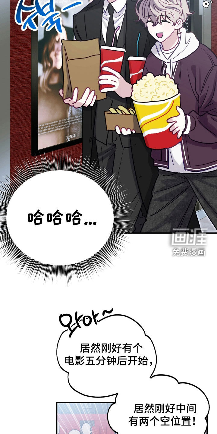 第29话18