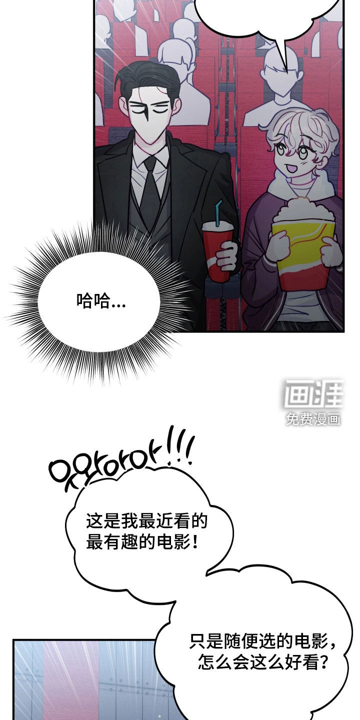 第29话19
