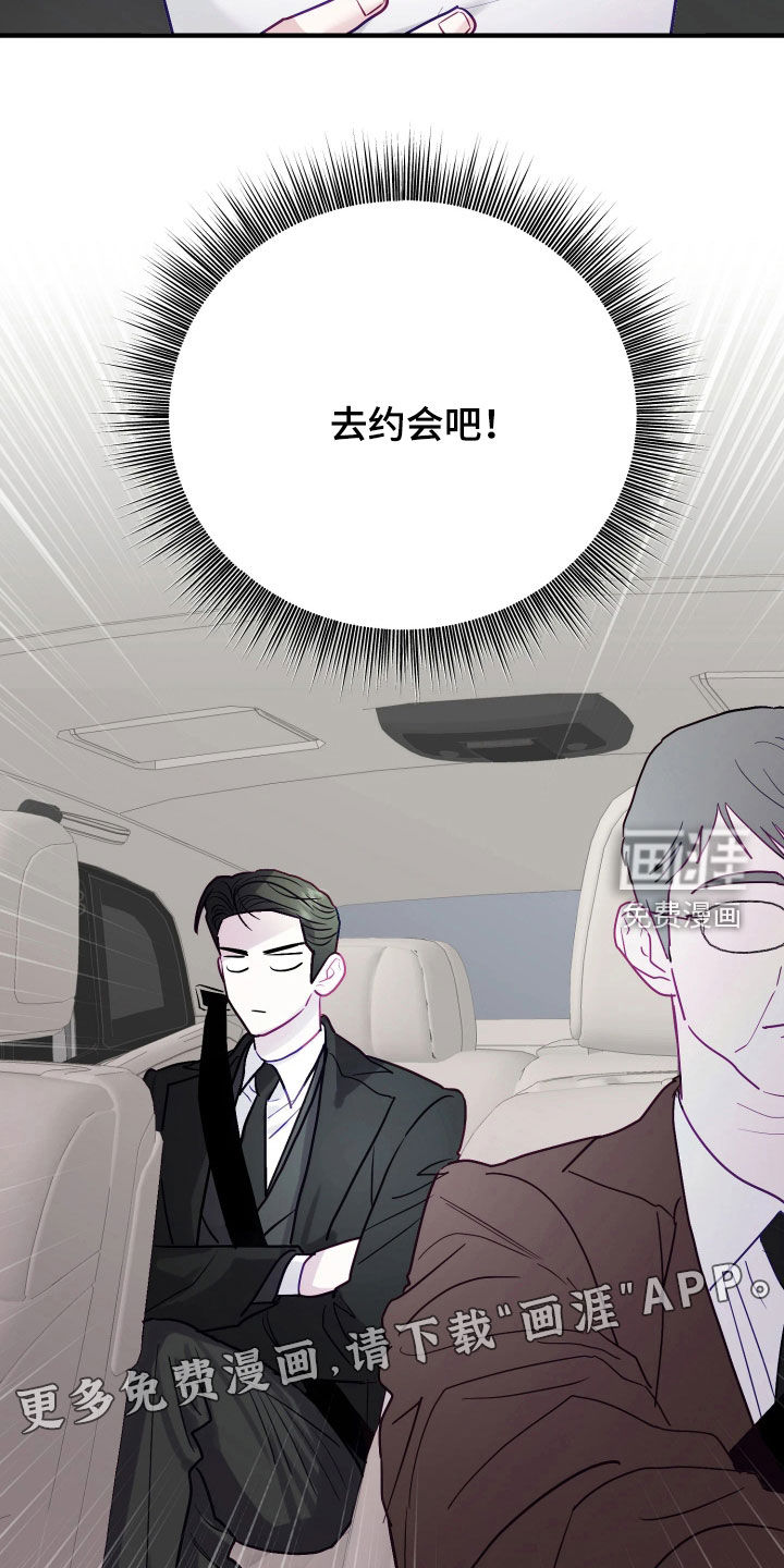 第29话2